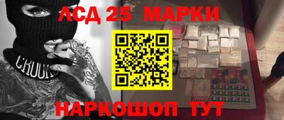 ECSTASY Сланцы