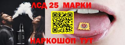 кокаин VHQ Севастополь