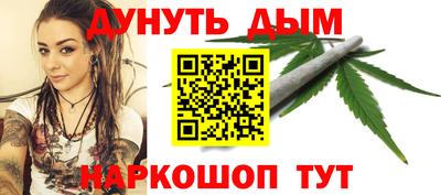 меф Свободный