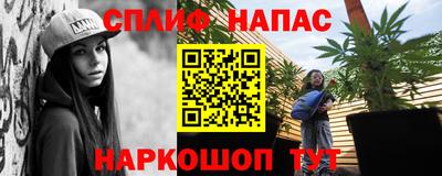 соль ск Северобайкальск