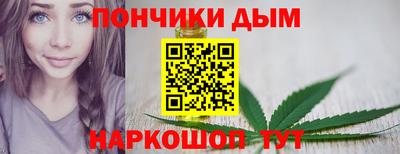 дистиллят марихуана Славянск-на-Кубани