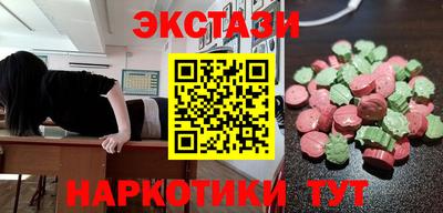 соль ск Северобайкальск