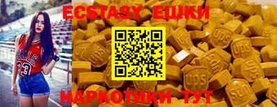 меф Свободный