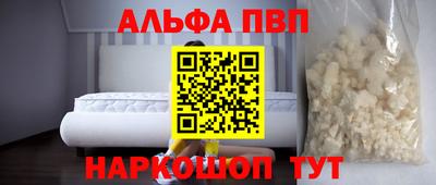 меф Свободный