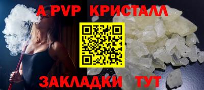 соль ск Северобайкальск