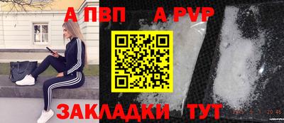 кокаин VHQ Севастополь