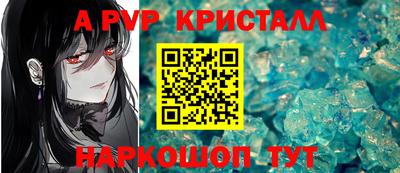 кокаин VHQ Севастополь