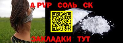 прущая мука Славгород