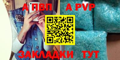 меф Свободный