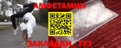 прущая мука Славгород