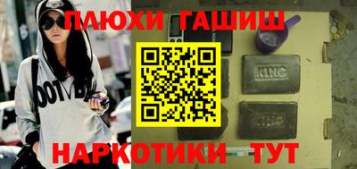кокаин VHQ Севастополь