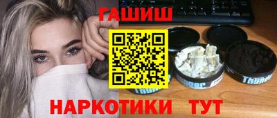 соль ск Северобайкальск