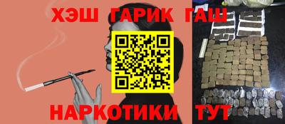 кокаин VHQ Севастополь