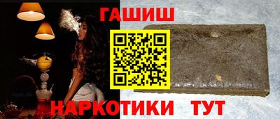 соль ск Северобайкальск