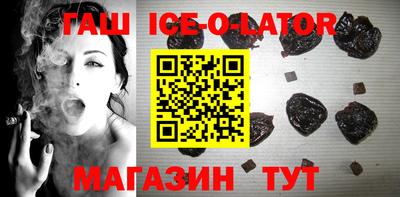 соль ск Северобайкальск