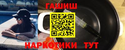 меф Свободный