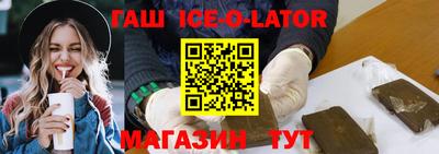 ECSTASY Сланцы