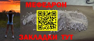 кокаин VHQ Севастополь