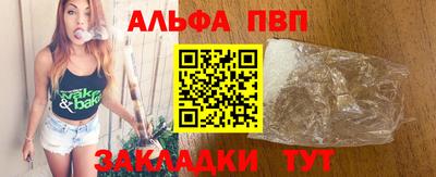 дистиллят марихуана Славянск-на-Кубани