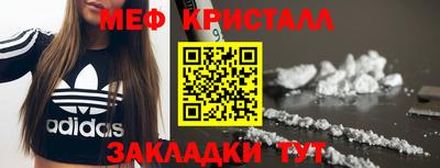 кокаин VHQ Севастополь