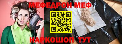 прущая мука Славгород