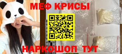 кокаин VHQ Севастополь