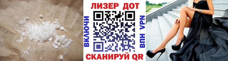 LSD-25 экстази ecstasy Стрежевой