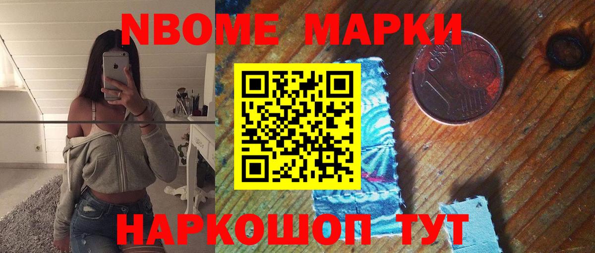 LSD-25 экстази кислота  Вход с VPN  Стрежевой  ЛСД экстази ecstasy 
