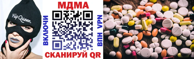 блэк спрут ТОР  Стрежевой  MDMA молли 