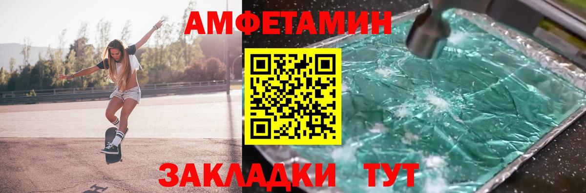 Метамфетамин винт  Вход с VPN  Метамфетамин винт  Стрежевой 
