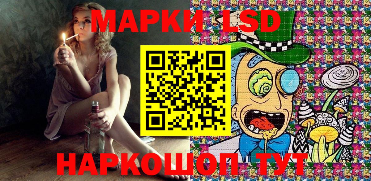Марки 25I-NBOMe 1,8мг  Марки NBOMe  Стрежевой  как найти закладки  Вход с VPN 