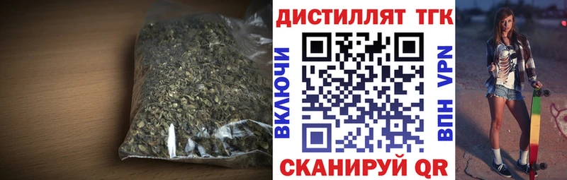 цена   Стрежевой  гидра tor  Дистиллят ТГК вейп 