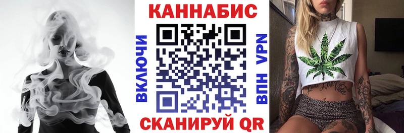 блэк спрут сайт Стрежевой МАРИХУАНА план закладка