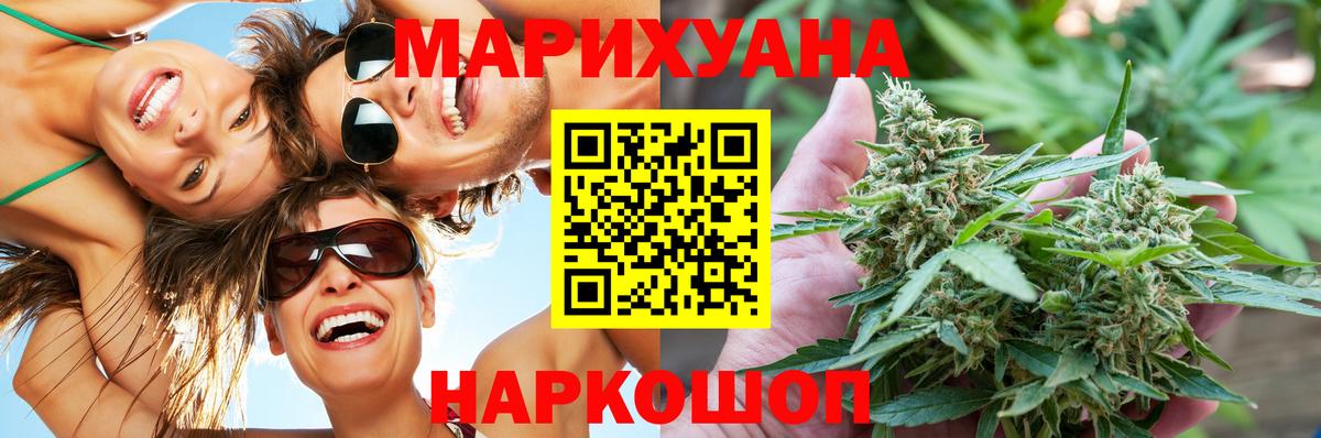 Бошки марихуана индика Стрежевой