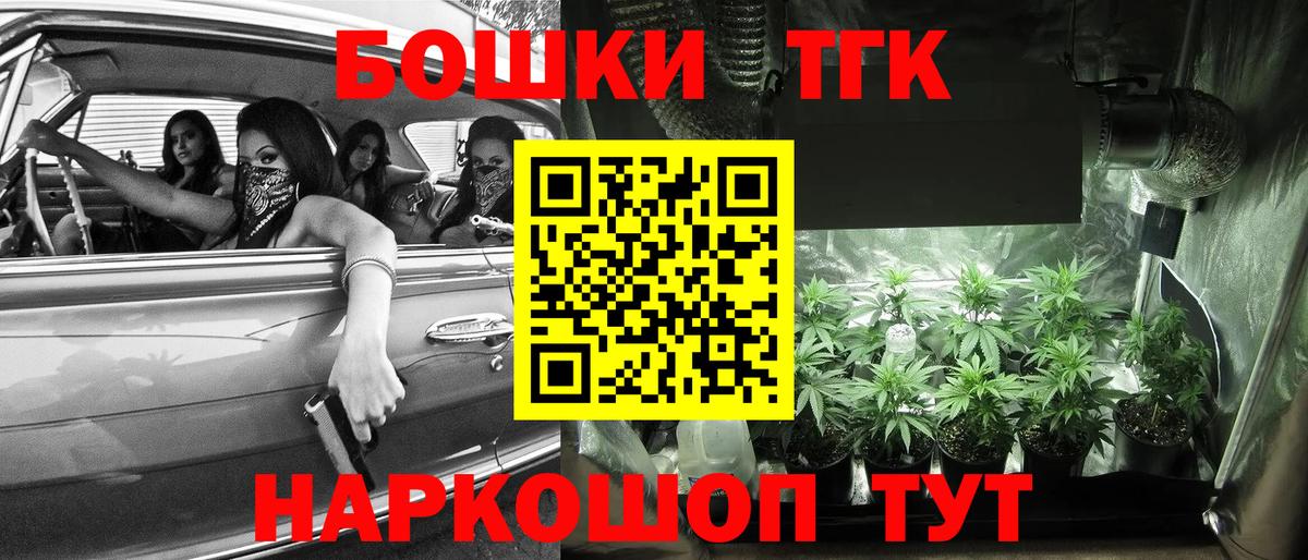 Стрежевой  Марихуана MAZAR  Бошки марихуана марихуана  Бошки Шишки ГИДРОПОН  Вход с VPN 
